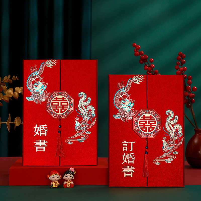 New wedding supplies handwritten engagement certificate with Chinese style, tri-fold creative personalized engagement certificate for wedding gift with date