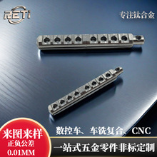 非标件钛零件CNC加工高精度数控钛合金医疗配件加工纯钛CNC加工