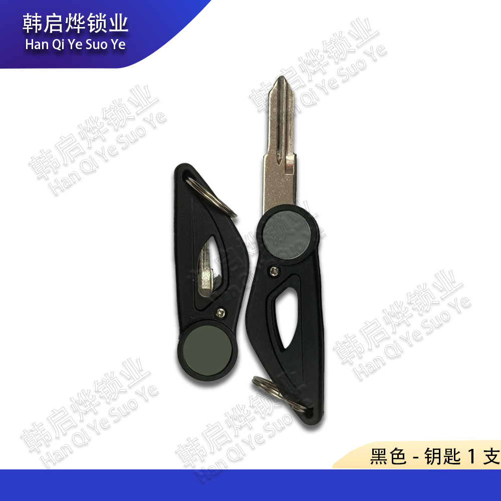 Huanglong 302S Huanglong 600/300/250 Key Blank Jinpeng Young Lion 500/250 Ignition Switch Fuel Tank Lock Key Blank