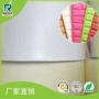 原材料定制3d立体3d墙贴