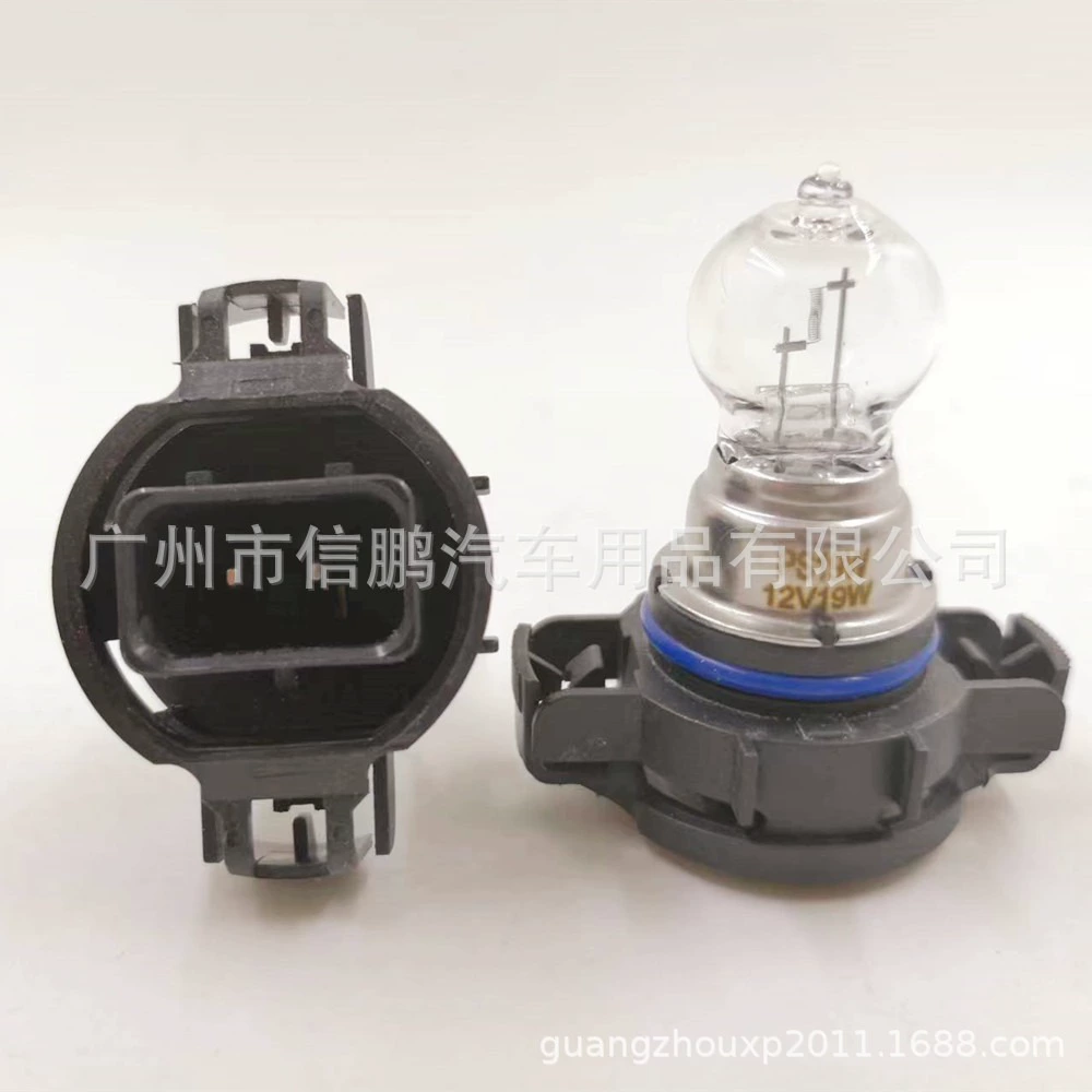 12V автомобильная галогенная лампа 19W PS19W автомобильная туман лампа вождения лампочка