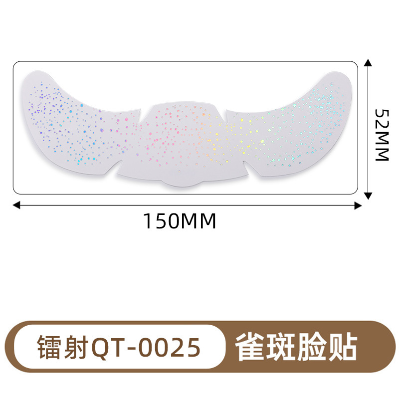 国境を越えた新しいそばかすタトゥーステッカーホットレーザー防水性と耐汗性の長期的なヨーロッパとアメリカのそばかすステッカーメイクアップパーティーメイクアップステッカー|undefined
