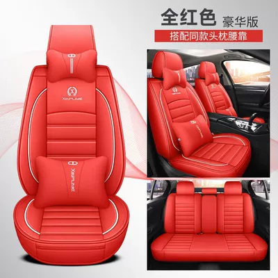 Universal for All Seasons, Summer Leather and | Seat cushion, seat cover - all-red-rongfang-luxury-version-five-seats