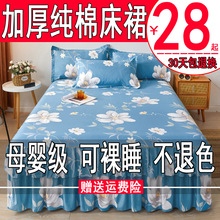 加厚纯棉床裙式床罩单件全棉防尘保护套1.5米1.8床单床垫床笠防變