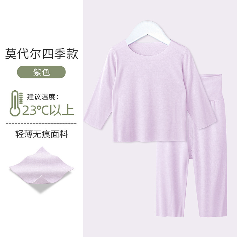 원활한 보라색