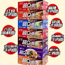 �V�|ԣ����Q�������b6��ζ����b�����漴��ʳ�ɴ���ɳ�������b