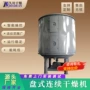 烘干循环多层盘式干燥机
