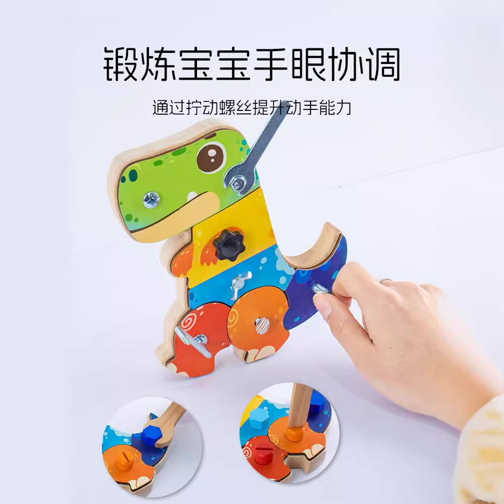 Plantoys niños tornillo ensamblaje juguetes puzzle de madera juguetes regalo de mano 5455