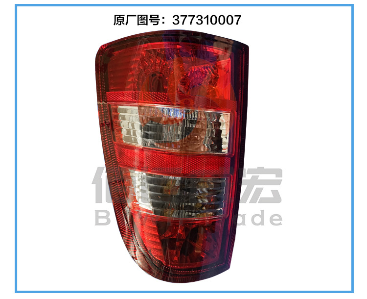 JMC Jiangling pickup Baodian taillight rear taillight assembly Baodian reversing light brake light combination rear taillight