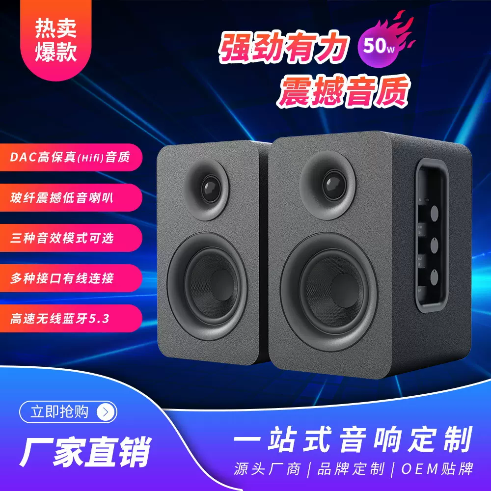 书架音箱/HIFI监听音箱书架箱音响家庭影院电脑对箱