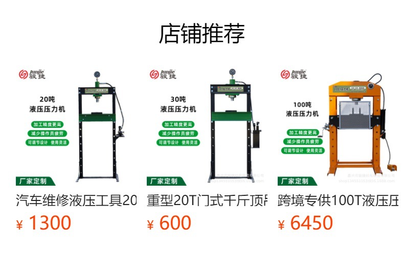 50t Manual Pneumatic Dual-Action Press with Gauge for Workshop Automotive Repair and Mechanical Processing Equipment