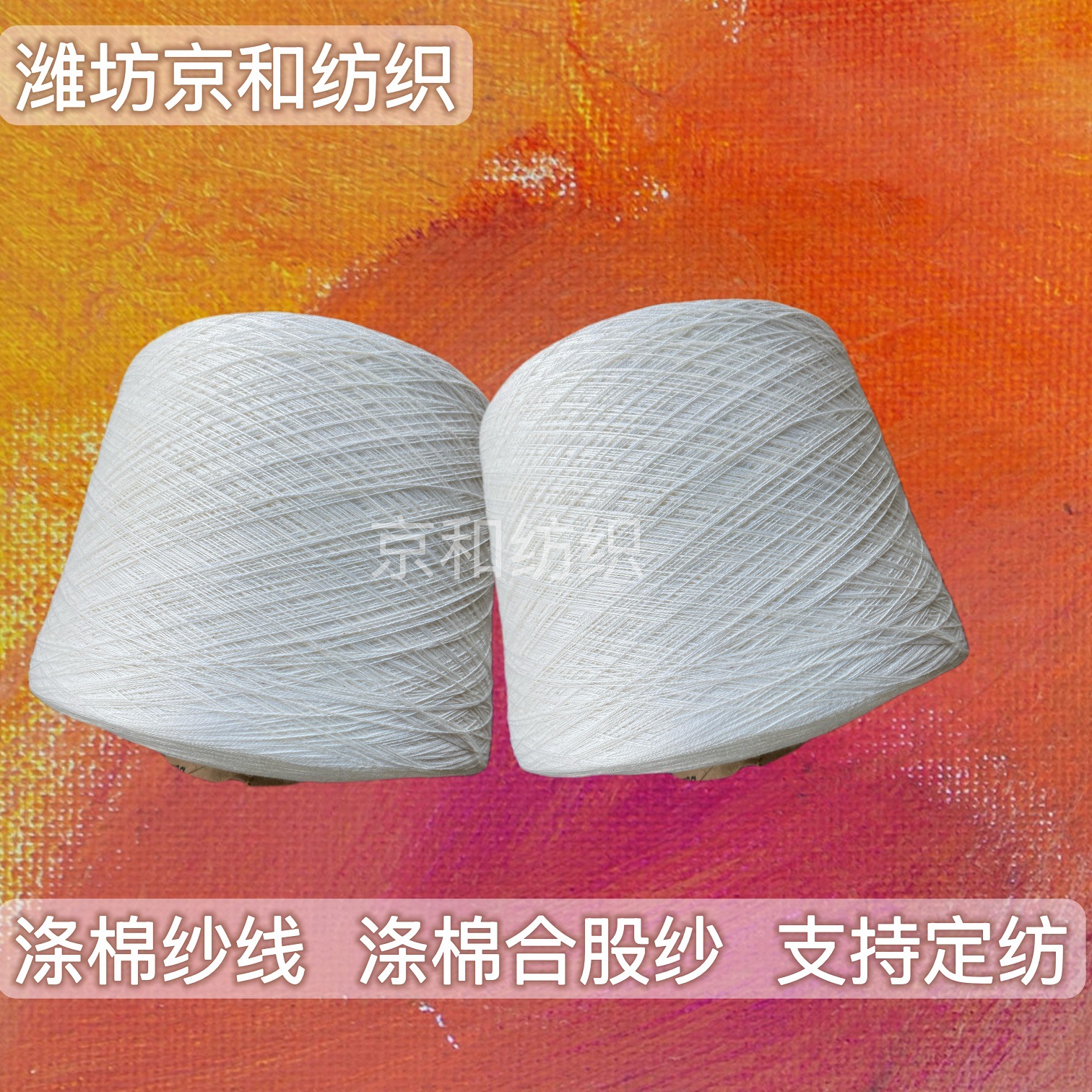 ޺Ϲɴ t65/c35 21֧2 ɴ ɴ ֯ɴ