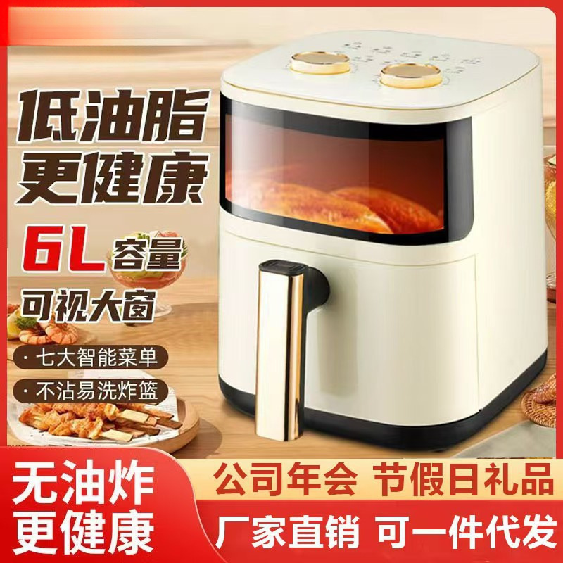 Air Fryer with No Oil Fumes, Multifunctional Household Fryer, 6L Chicken Wings and Fries Wholesale Smart Air Fryer