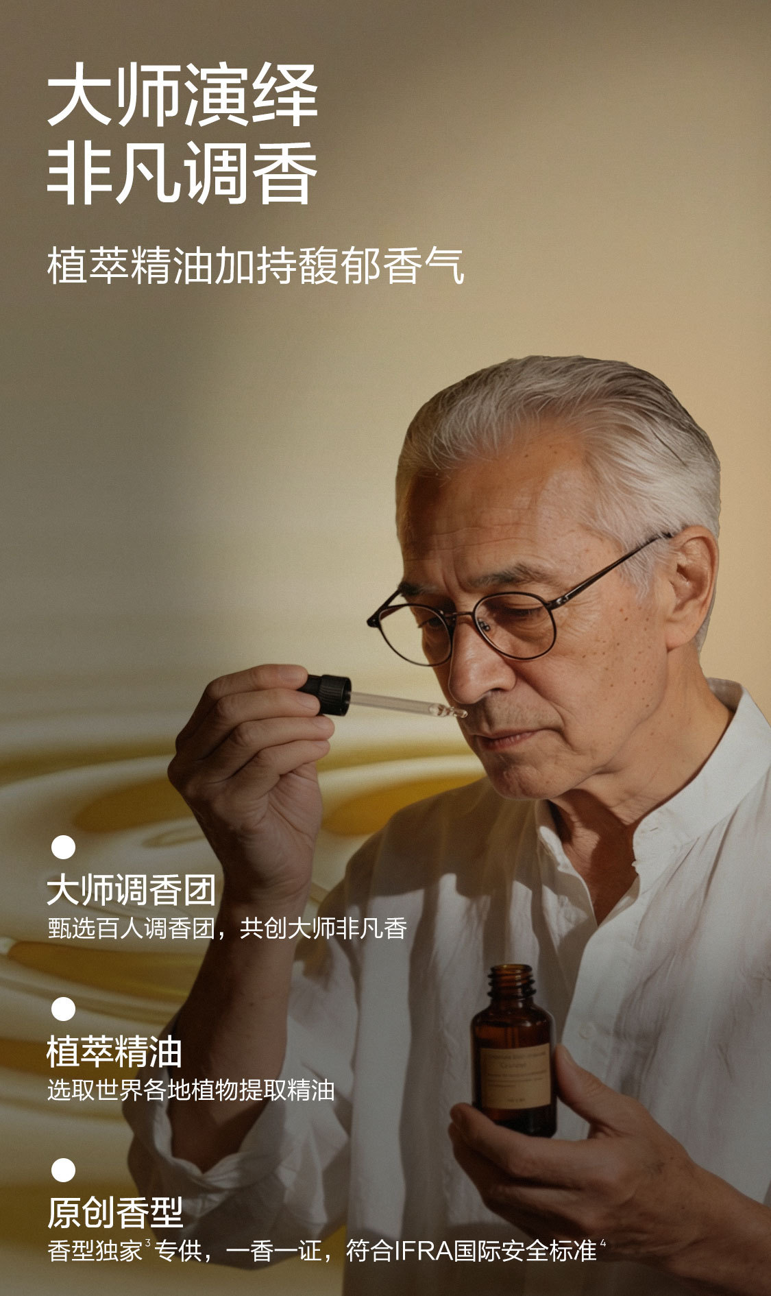 Netease Carefully Selects the 2026 New Model of Space Capsule Car Fragrance Perfume for Long-Lasting Fragrance and Air Purification for Cars