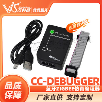 CC-Debugger蓝牙zigbee仿真编程器2540 2541 2530调试下载-阿里巴巴