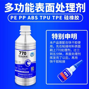 ���z����̎�턩 770̎�턩 �����̎��ˮ ����zճ���z̎�턩