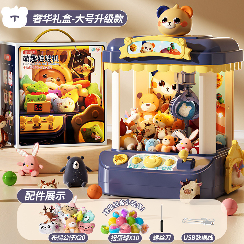 고급스러운 선물상자 대형 업그레이드 모델 [리틀베어-블루] 인형 20개 + 가샤폰 10개 + 듀얼 전원 공급 장치 포함