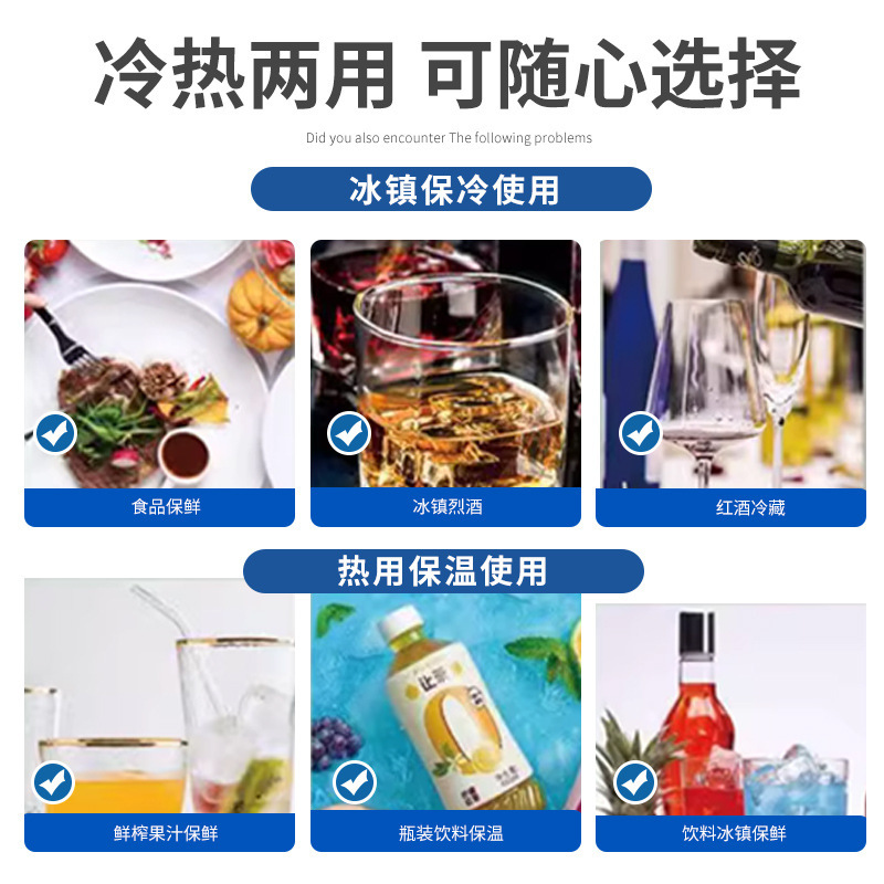 跨境供应硬凝胶红酒冰套家用红酒凝胶冰酒套多种颜色可选海外工厂|undefined