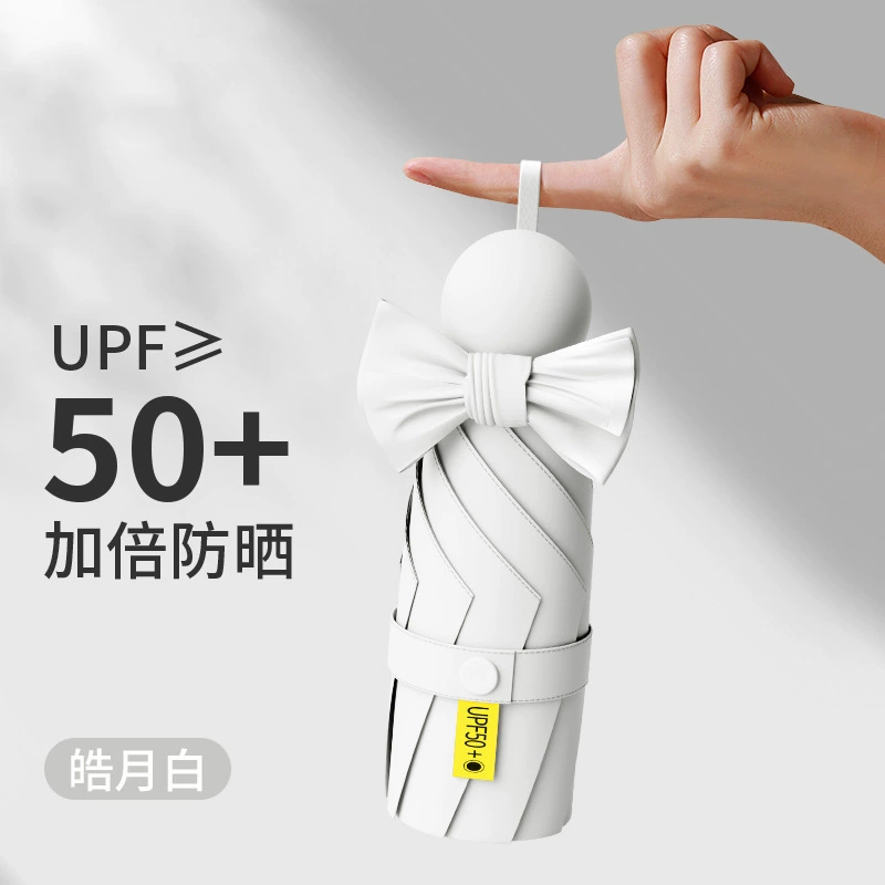 Карманная капсула зонтик, ультра-легкий, защита от солнца UPF50/60, компактный чехол, 26 см