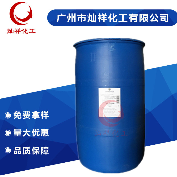 一手货源 罗盖特/骊骅/天力 山梨醇70% 食品级甜味剂 山梨糖醇液