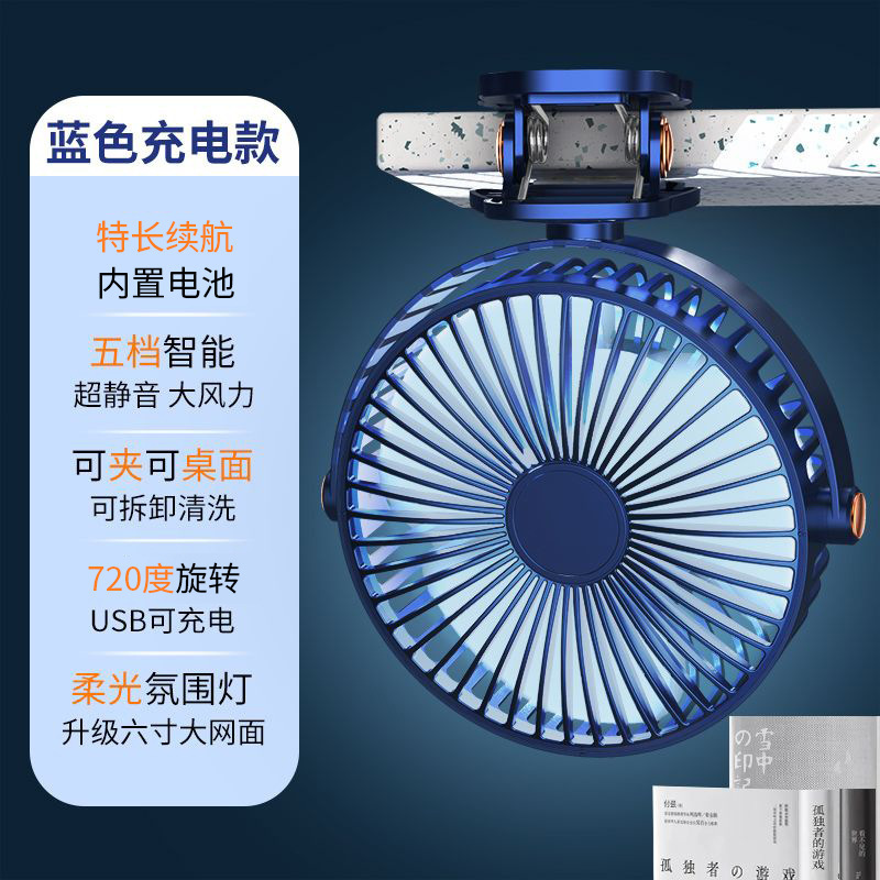 Biru Tua [Brushless Motor 1200 MA] Dapat Jepit Desktop Desktop / Kemasan kotak indah