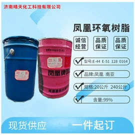 磷酸盐;硫酸盐;固化剂