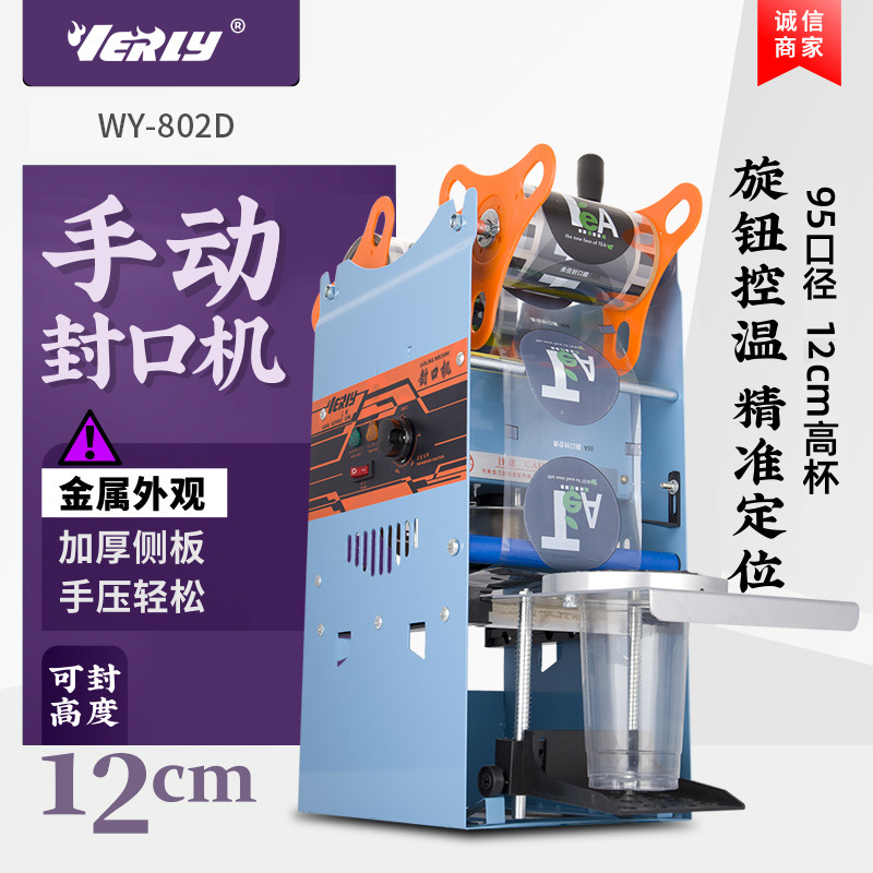 퓨어 매뉴얼 [13cm 숏컵 모델 802D/20년 클래식 모델] 스카이블루