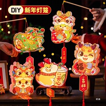 Ԫ�������\���L���ӻ���2025�¿��ֹ�diy���ϰ���ͯ�������m��
