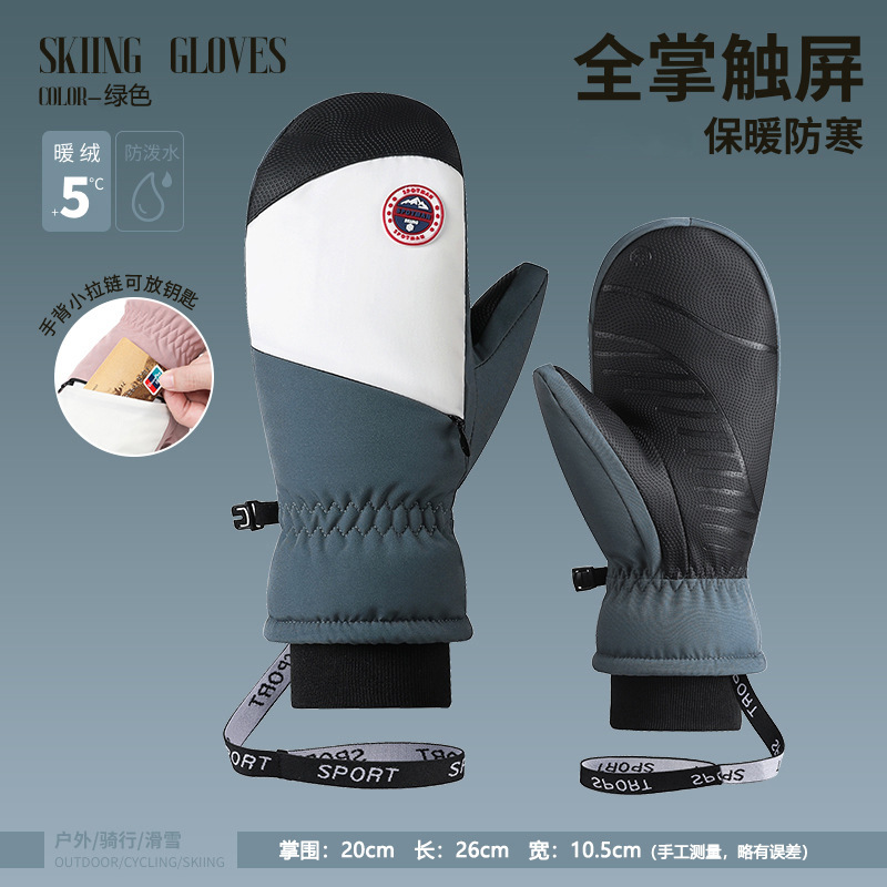 スキー用手袋、男女兼用、冬用、撥水、防風、防寒、裏起毛、スポーツ、滑り止め、電動自転車用手袋|undefined