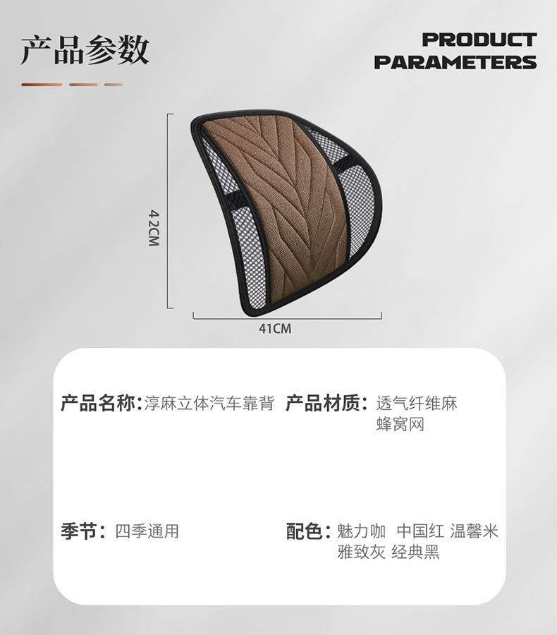 New car car waist bolster pillow driving waist support radian adjustable backrest office seat cushion