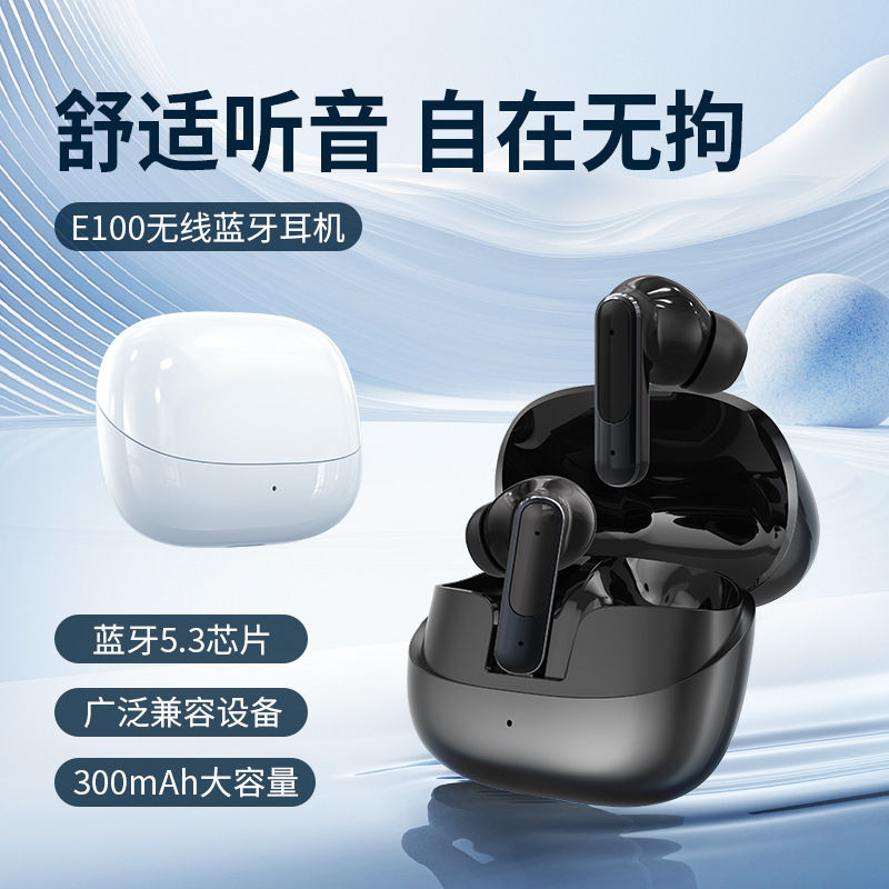 2025 新しいプライベートモデルワイヤレスノイズキャンセリング ANCENC Bluetooth ヘッドセット E100 スポーツ超長バッテリー寿命と高品質|undefined