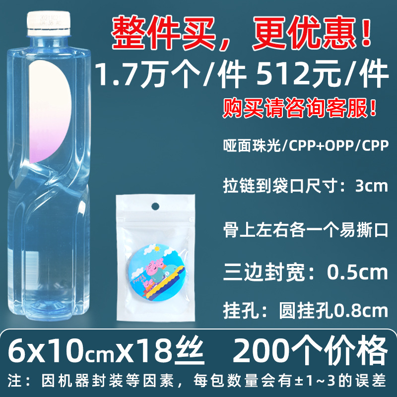 Personalizado 16 seda película nacarada yin y yang bolsa de hueso estuche para teléfono móvil bolsa sellada 18 seda bolsa nacarada impresa