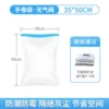Transparent hand rolling bag PA 35*50cm
