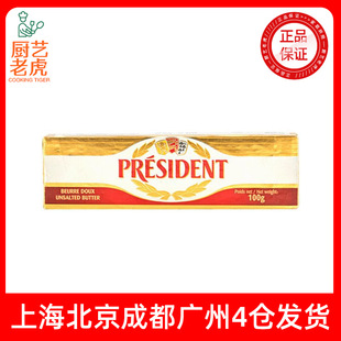 ���]���y�S�Ͱ�100g�����M�ڄ���l�͵�ζ�決�����������ԭ��