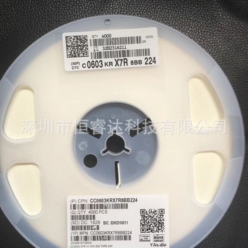 全新贴片陶瓷电容CC0603KRX7R8BB224 0603 25V 220NF  10% 1608