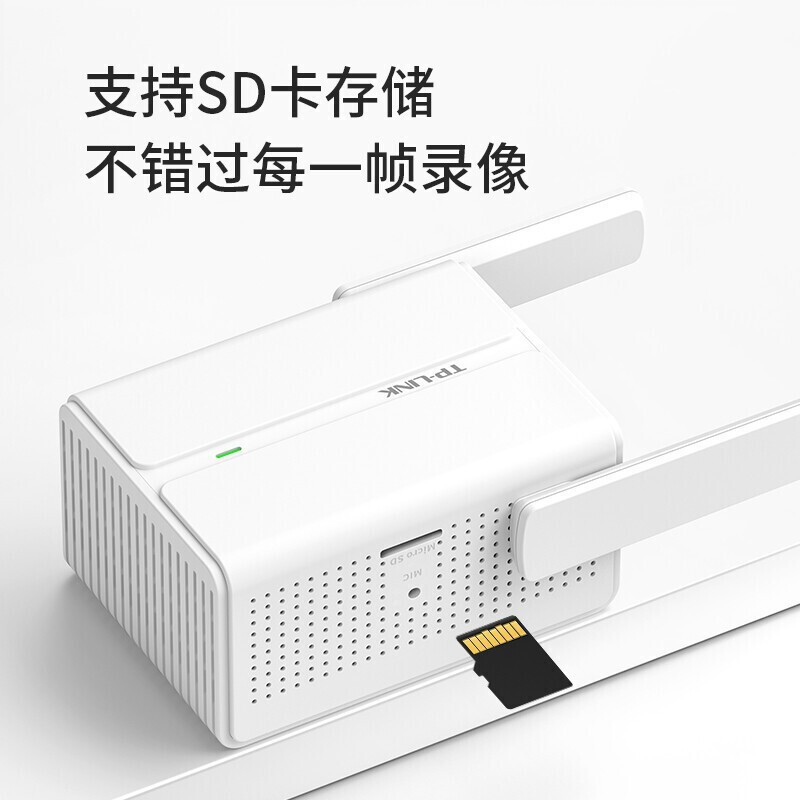 普联（TP-LINK） 家用无线可视门铃充电免打孔安装 手机远程