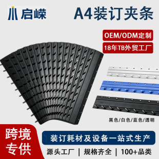A4�A�l3-35mm���ϊA�l �bӆ�A10���ļ��˕��bӆ�C����bӆ�l�S��