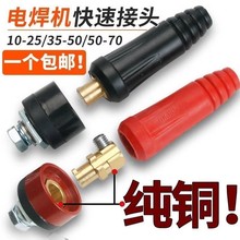 늺��C���ٽ��^ 10-25   35-5070ƽ��늺������^  �tɫ  ��ɫ