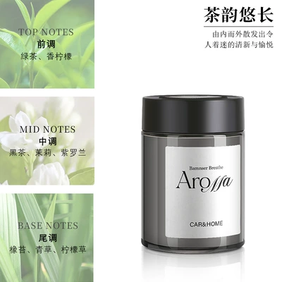 Car Aromatherapy Solid Fragrance Car Perfume Aromatherapy - tea-has-a-long-flavor