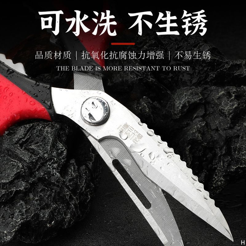 Tijeras de cocina multifuncional Jinda, tijeras de hueso de pollo de grado alimenticio, tijeras de carne asada, regalo de acero inoxidable