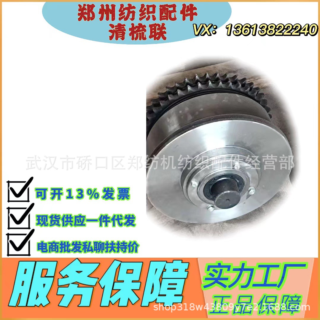 河北纺织配件纺机配件批发郑纺机配件/FA006C-0800-2往复式抓棉机