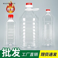 1L2.5L5��10���bʳƷ��͸��PET����ʳ����Ͱ��Ͱ�վ�ƿ��ƿ�����