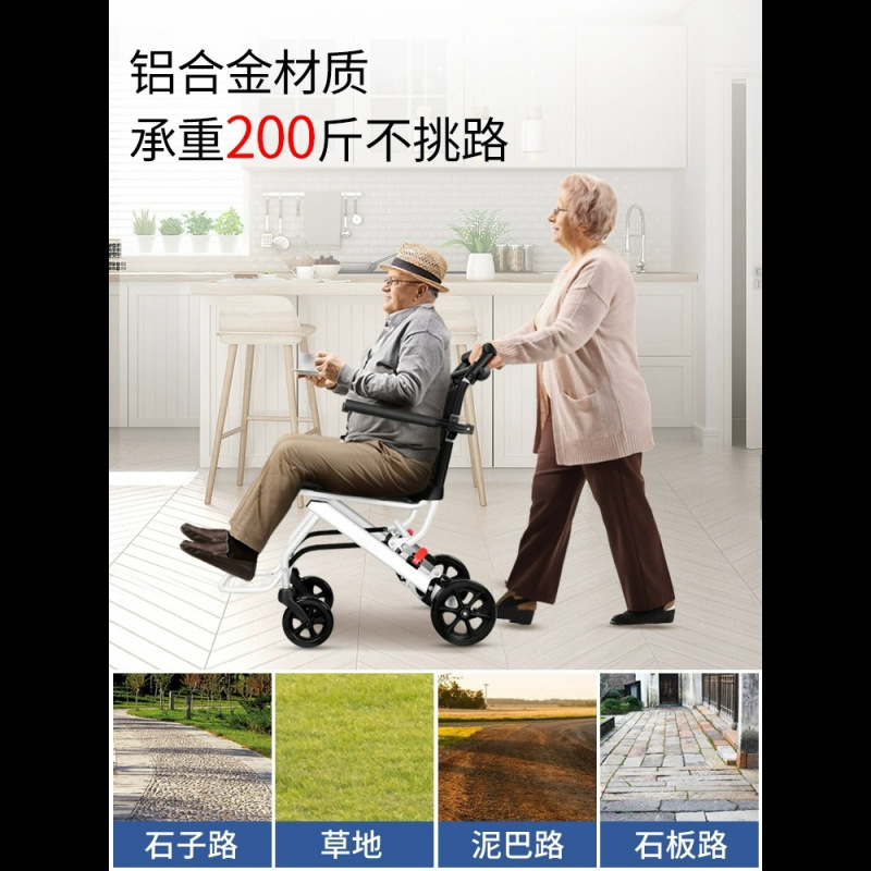 Silla de ruedas plegable ligero anciano silla de ruedas manual suministros ancianos plegable discapacitados asiento al aire libre máquina de embarque