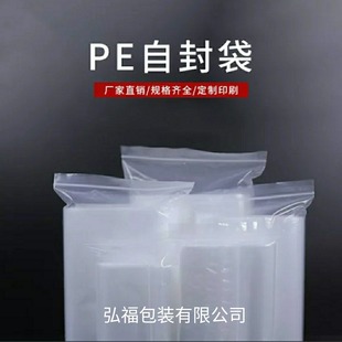 ͸��pe�z��  ʳƷ����·�����Է���� POPE��ճ��  opp͸������