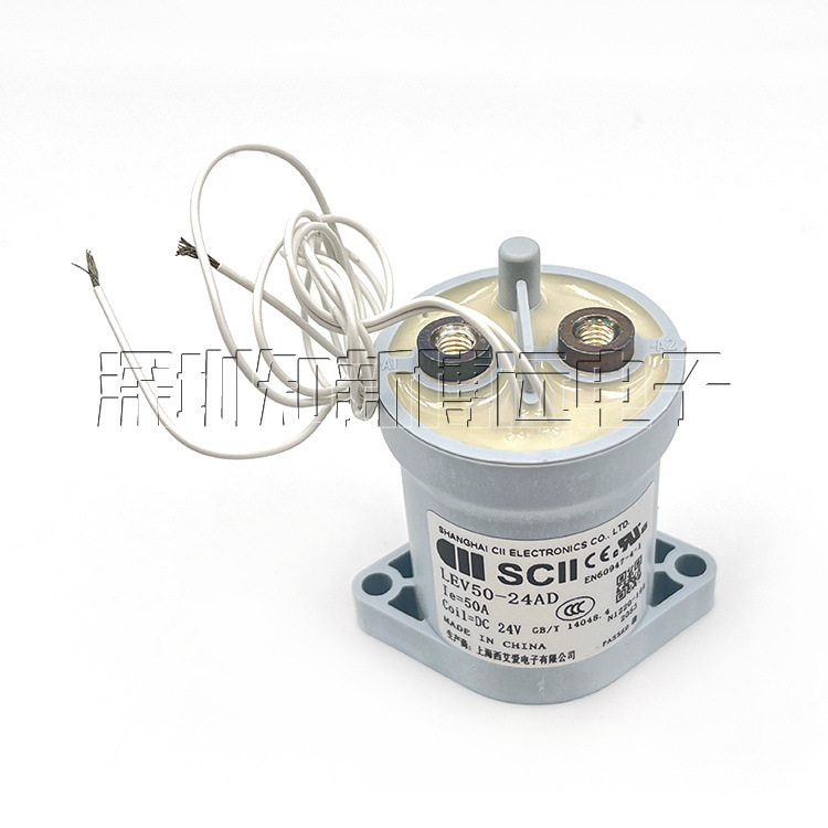 LEV50-24AD SCII西艾全新直流继电器接触器 24VDC 50A 汽车继电器