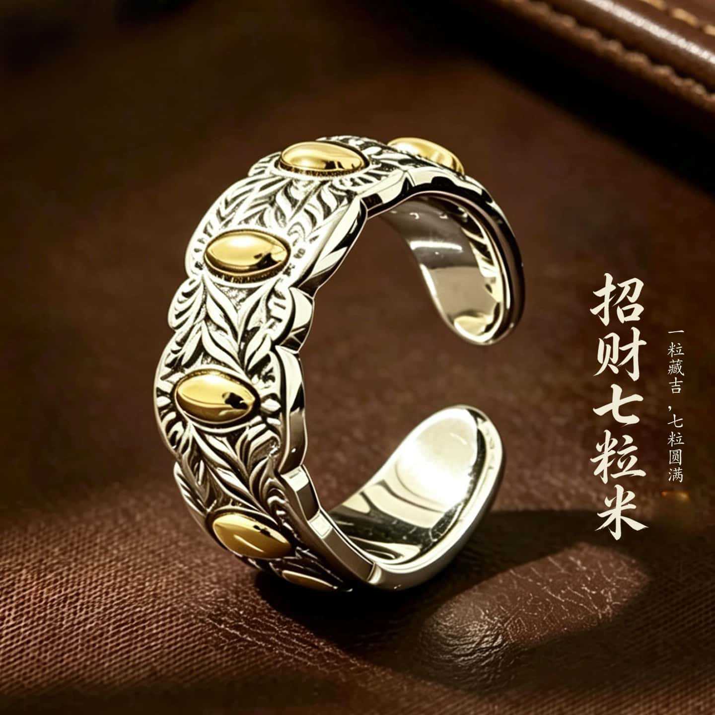 Seven-Grain Rice Ring for Women, Ethnic Style Solid Open Ring, Niche Design, Unisex Ring