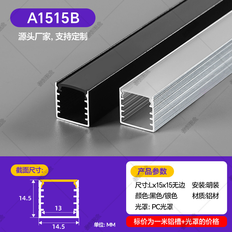 Tira de Luz Lineal LED de Aleación de Aluminio IP43 para Iluminación Interior