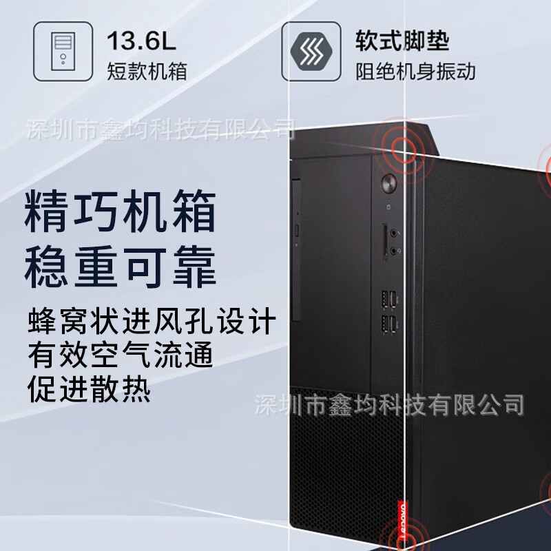 Lenovo Desktop Computer Qitian M460/M46R Commercial Office Drawing Desktop Computer Home Host Complete Set