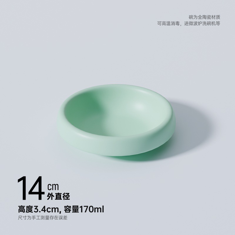 매트한 민트 그린 싱글볼