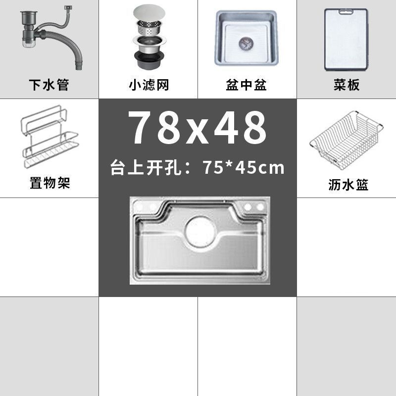 日式大单槽大冰推荐厨房水槽骊住平替304不锈钢台中盆洗菜洗碗池|undefined